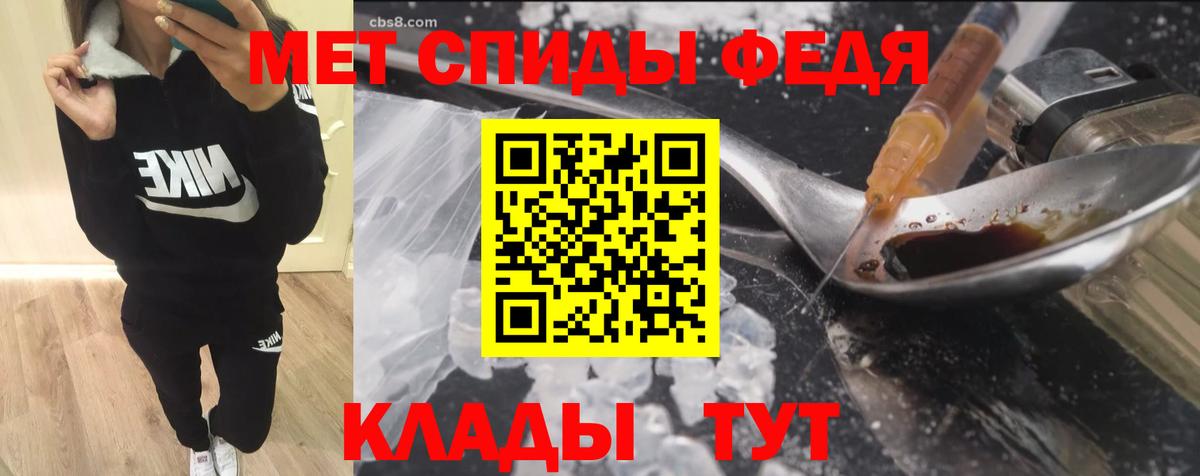 АМФЕТАМИН Розовый Семёнов