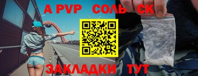 гидропоника Новодвинск