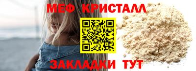 spice Нарткала