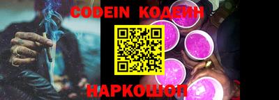 марки nbome Наро-Фоминск