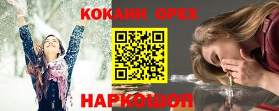 марки nbome Наро-Фоминск