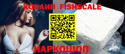 марки nbome Наро-Фоминск
