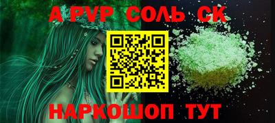 spice Нарткала