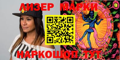 марки nbome Наро-Фоминск
