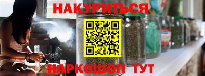 марки nbome Наро-Фоминск