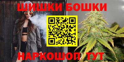 каннабис Новозыбков