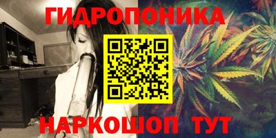 каннабис Нальчик