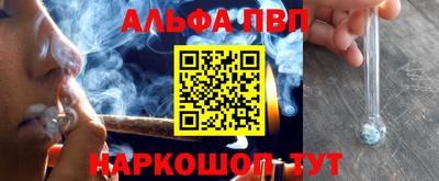 spice Нарткала