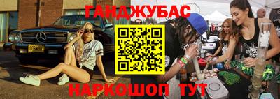 каннабис Нальчик