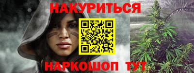 марки nbome Наро-Фоминск