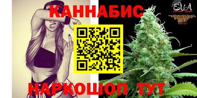 каннабис Нальчик