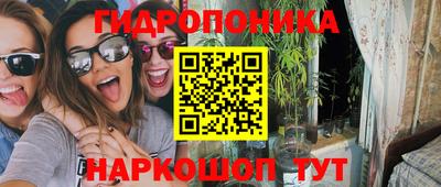 марки nbome Наро-Фоминск