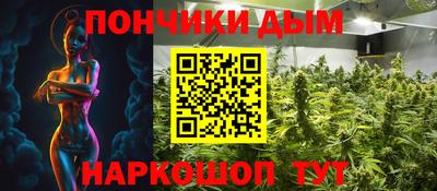 каннабис Нальчик