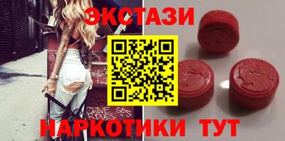 марки nbome Наро-Фоминск