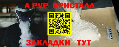 spice Нарткала