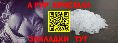 каннабис Новозыбков