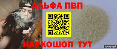 spice Нарткала