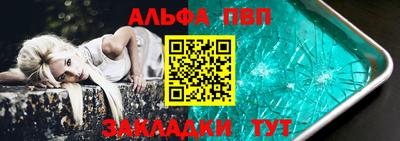 каннабис Нальчик