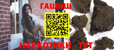 каннабис Нальчик