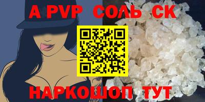 марки nbome Наро-Фоминск