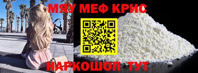 марки nbome Наро-Фоминск