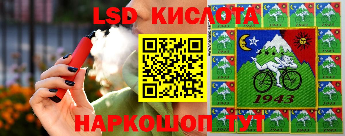 Семёнов  Лсд 25 экстази  Вход с VPN  Лсд 25 экстази ecstasy  LSD-25 экстази кислота 