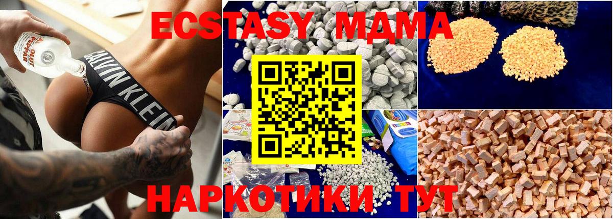 MDMA  Кокаин  Конопля  Мефедрон  Мефедрон   Вход с VPN  Семёнов  ГАШИШ 