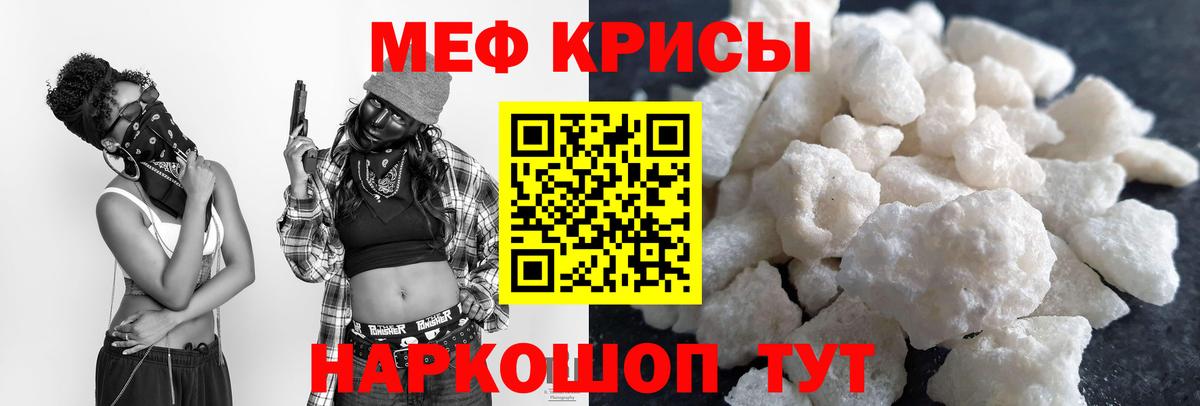 магазин    Мефедрон VHQ  Вход с VPN  Семёнов  Меф 