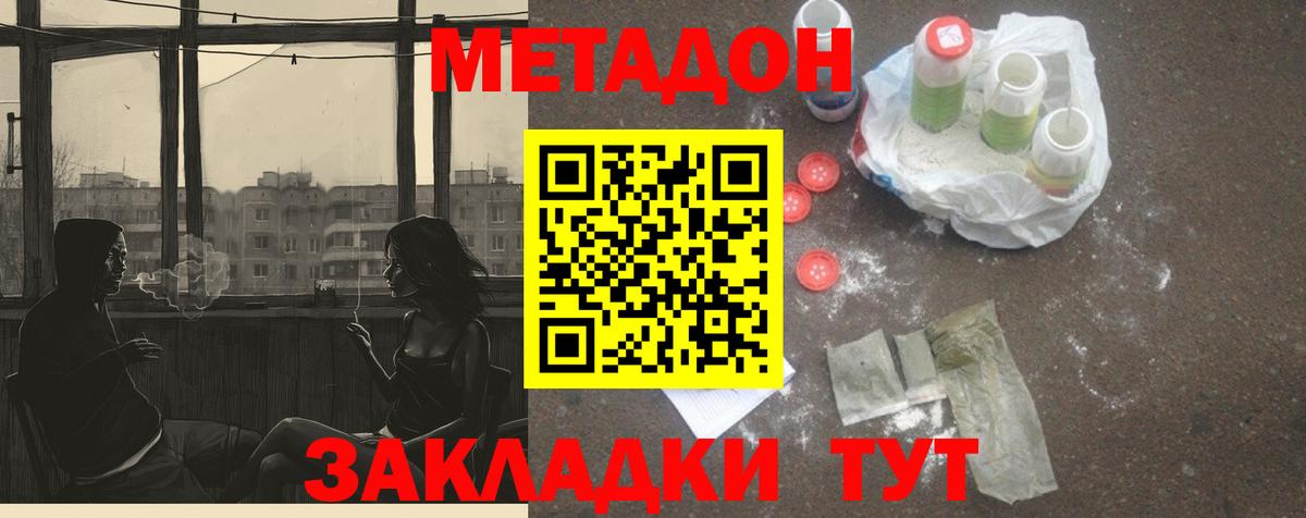 Каннабис Семёнов