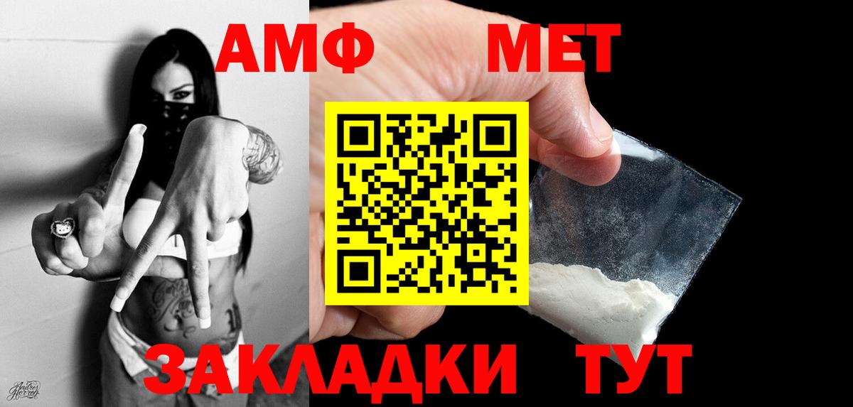 Семёнов  Метамфетамин мет  Метамфетамин мет  Вход с VPN 