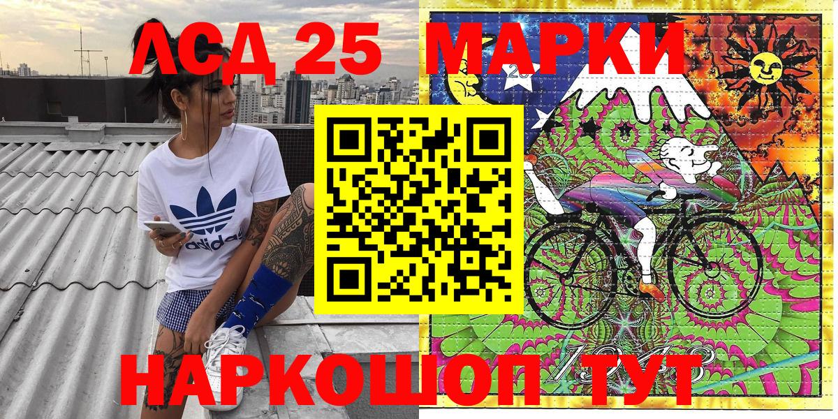 Марки N-bome 1,5мг Семёнов