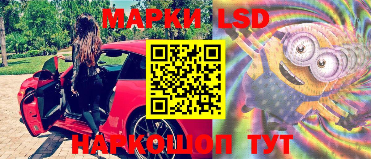 Семёнов  Марки N-bome 1500мкг  Вход с VPN  Марки N-bome 1500мкг 