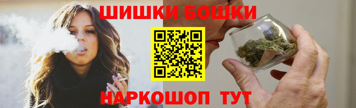 Каннабис AK-47  МАРИХУАНА план  Каннабис сатива  Марихуана Bruce Banner  Семёнов  Вход с VPN 